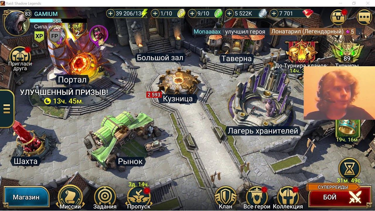 PhD George IV #Kostandi #raidshadowlegendswindows Gamium 56