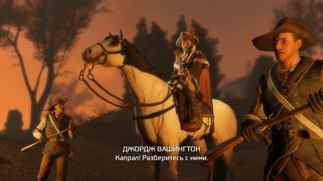 Assassins Creed III Remastered ✔ ТИРАНИЯ КОРОЛЯ ВАШИНГТОНА {СЕРИЯ 1} БЕЗУМНЫЙ КОРОЛЬ смотреть онлайн