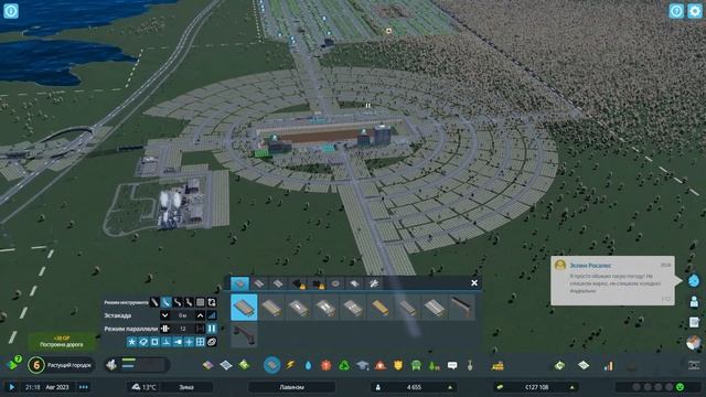 ПРАВИЛЬНЫЙ ГОРОД #3 | Cities: Skylines 2 смотреть онлайн