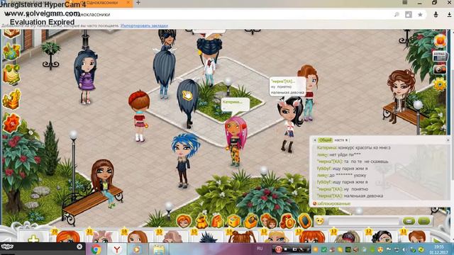 Правда или действие?/аватария/ #неодна смотреть онлайн