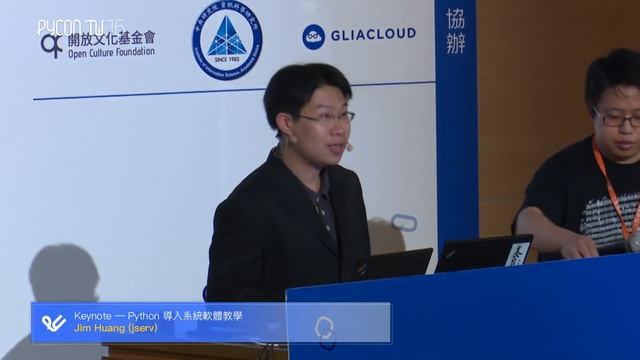 PyCon Taiwan 2016 R0 D1 смотреть онлайн