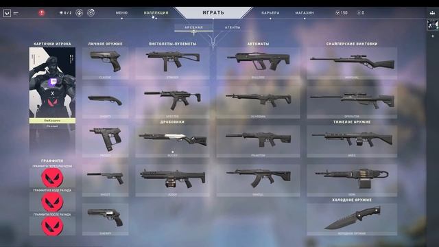 VALORANT 1.0 / СТОИТ ЛИ ПОКУПАТЬ БОЕВОЙ ПРОПУСК? / НОВЫЙ АГЕНТ ГОРЯЧАЯ REYNA ► ПОЛНЫЙ ОБЗОР ВАЛОРАН смотреть онлайн