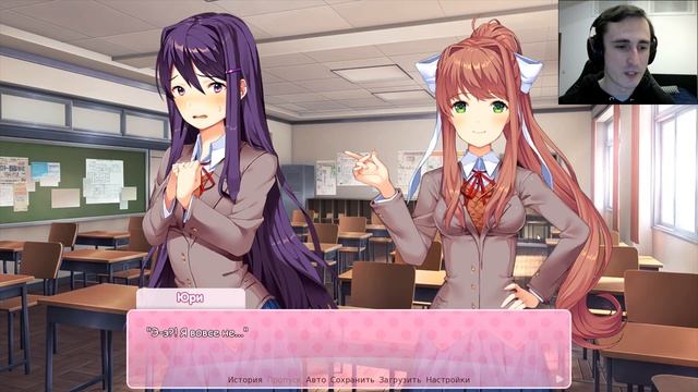 ВРЕМЯ ИЗУЧАТЬ ЛИТЕРАТУРУ ► Doki Doki Literature Club смотреть онлайн