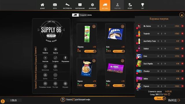 НАЧИНАЕМ ЗАРАБАТЫВАТЬ! | Gas Station Simulator #3 смотреть онлайн