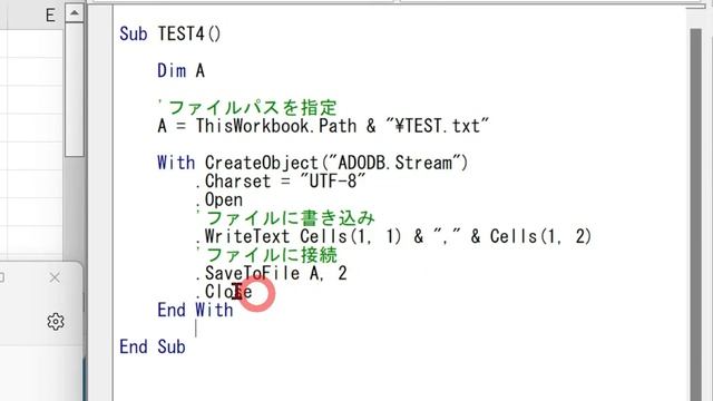 【VBA】UTF-8形式でテキストファイルを読み込み・出力する方法 смотреть онлайн