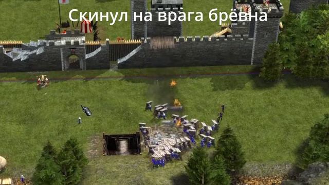 Древние Русы против Ящеров, но это stronghold смотреть онлайн