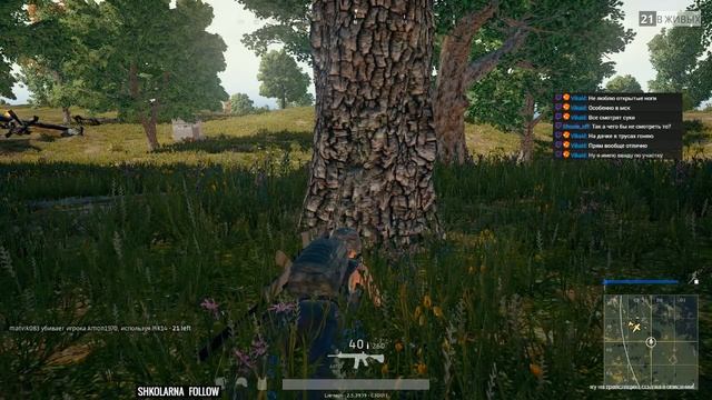 [PlayerUnknown's Battlegrounds] Я устал, я мухожук смотреть онлайн