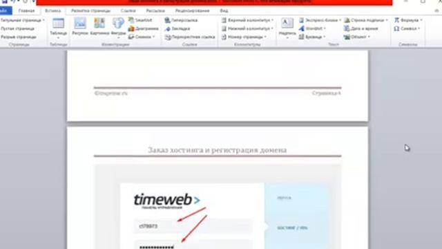 1 урок Оформление в pdf карьера онлайн, заработок в интернете смотреть онлайн