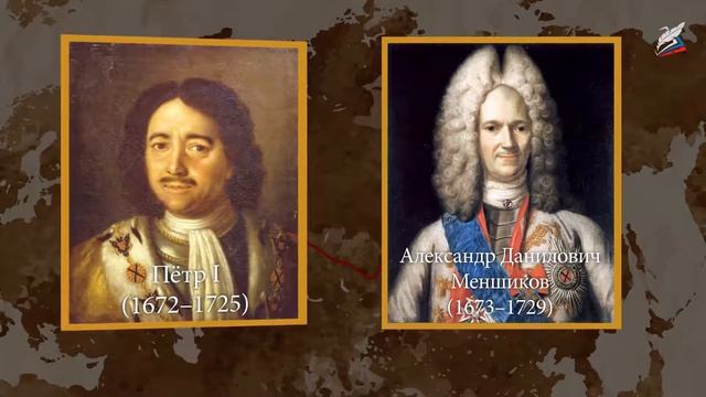 Россия в эпоху преобразований Петра I смотреть онлайн