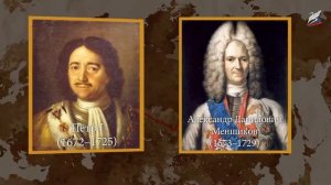 Россия в эпоху преобразований Петра I