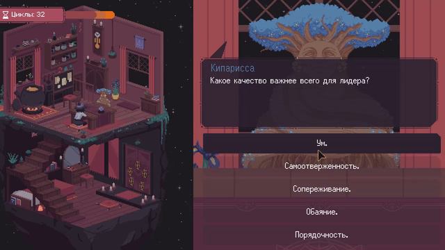 ФОРТУНА СТАЛА ГЕНЕРАЛОМ КАМПАНИИ ГЕОРГИНЫ!(на самом деле писец сложно)The comic wheel sisterhood #8 смотреть онлайн