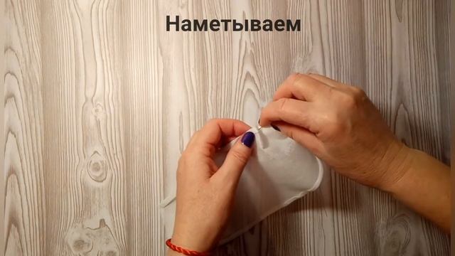 #diy #tilda #куклатильда Как сшить маечку для куклы Тильда. Одеваем Тильду. смотреть онлайн