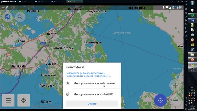 Создание маршрутных GPX-треков в Nakarte, Brouter и Osmand смотреть онлайн
