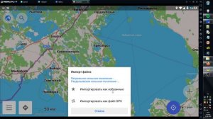 Создание маршрутных GPX-треков в Nakarte, Brouter и Osmand