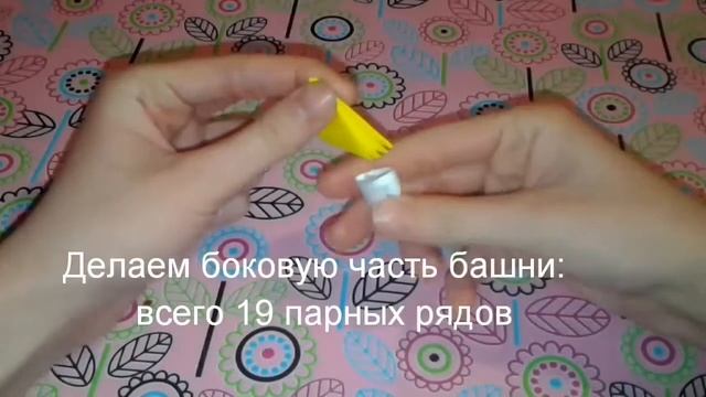Модульное оригами "Танк" смотреть онлайн