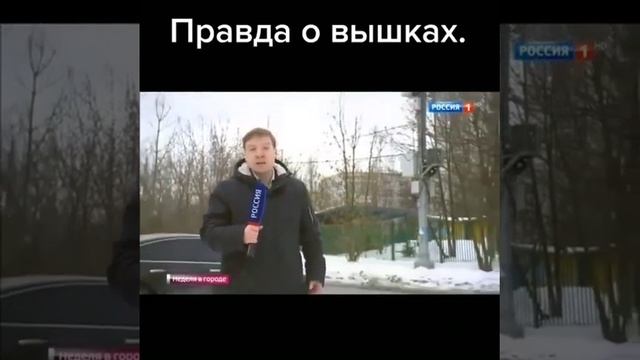 Вред от излучения базовых станций смотреть онлайн
