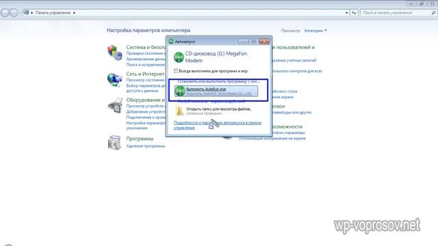 ⚠️ Как Подключить 3G/4G Модем к Компьютеру? смотреть онлайн