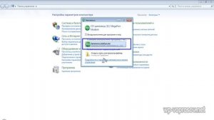 ⚠️ Как Подключить 3G/4G Модем к Компьютеру?