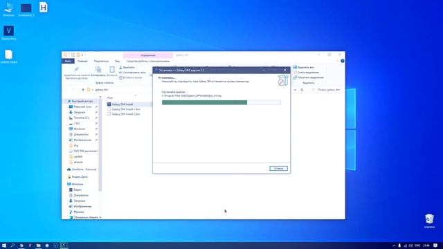ГАЙД КАК УСТАНОВИТЬ GALAXY DM! БЫСТРАЯ УСТАНОВКА смотреть онлайн