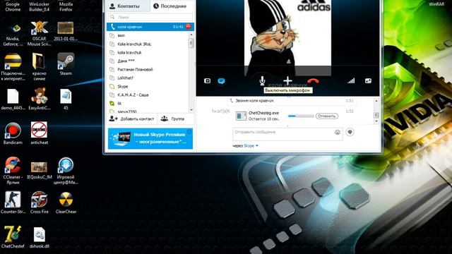 Казнь читера от киллера сезон 2