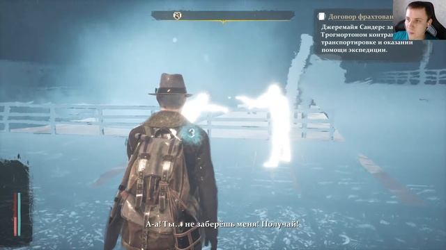 The Sinking City#3 ► Тонущий город - безумие в порту смотреть онлайн