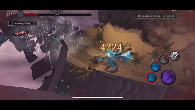 BladeBound - Immortal Darkness 12 Level смотреть онлайн