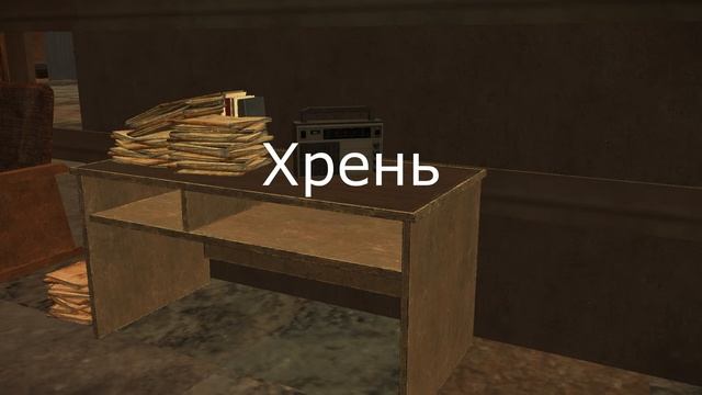 Все фразы диктора с радио Гринд ФМ (Stalcraft) смотреть онлайн