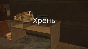 Все фразы диктора с радио Гринд ФМ (Stalcraft)