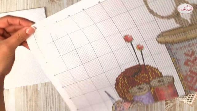 Любимое увлечение Рукодельница смотреть онлайн