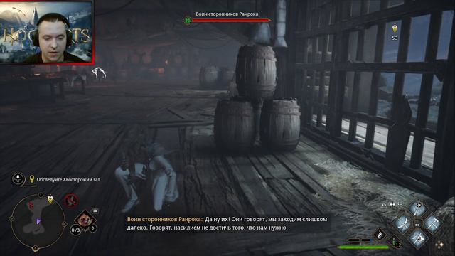 БЕРЁМ ЯЙЦО В ЗАЛОЖНИКИ И ОСВОБОЖДАЕМ ДРАКОНА // ПУФФЕНДУЙ // Hogwarts Legacy //Хогвартс Наследие #1 смотреть онлайн