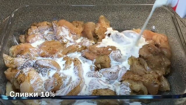 ✅Быстрый и вкусный рецепт из куриного филе смотреть онлайн