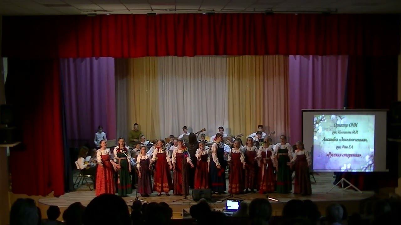Общешкольный концерт "Всё преходяще, а музыка вечна" 06.05.23 смотреть онлайн