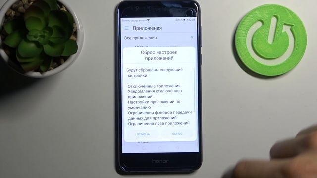 Как сбросить настройки приложений на Honor 8 / Сброс настроек на HONOR 8 смотреть онлайн