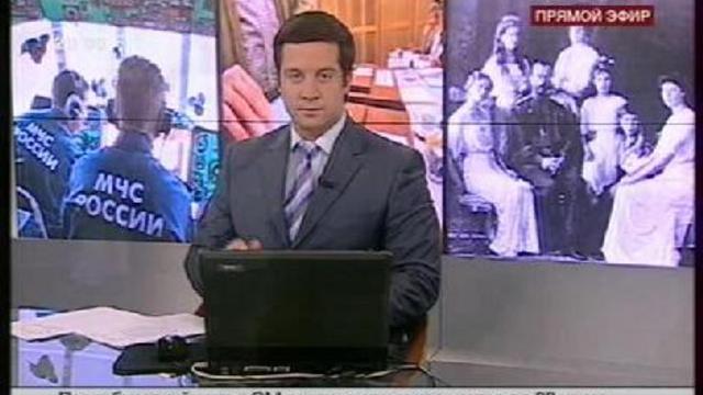 Реабилитация императорского дома Романовых. смотреть онлайн