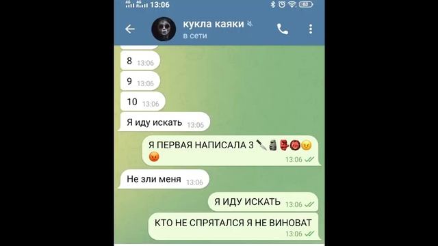 МНЕ НАПИСАЛА КУКЛА КАЯКИ?!|Я кукла каяки?|Я вызвала куклу каяки?|Слишком много Каяки смотреть онлайн