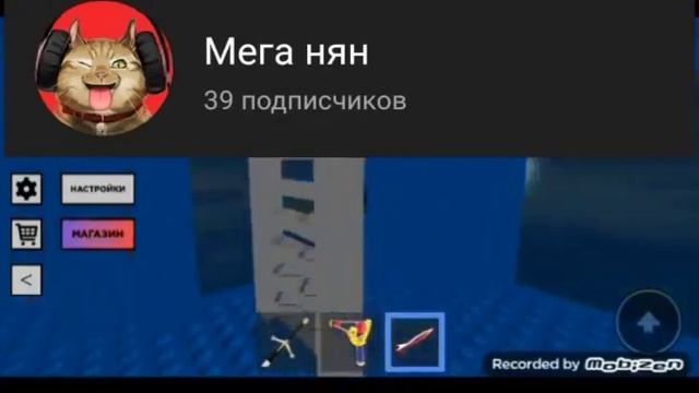 играю в роблокс в война башен смотреть онлайн