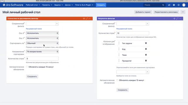 12 Рабочий стол смотреть онлайн