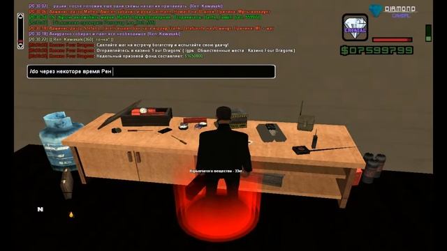 Секретная волна рации | Yakuza смотреть онлайн