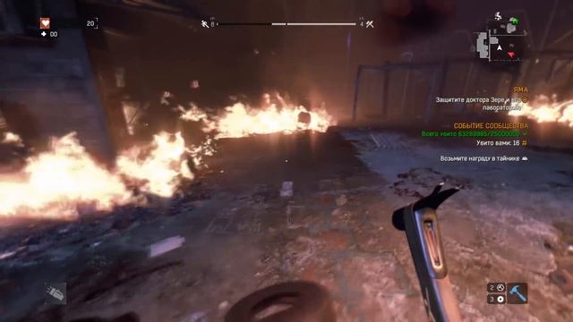 Сколько убийств нужно сделать в сюжете Dying Light? смотреть онлайн