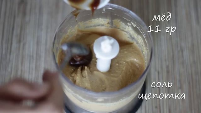 АРАХИСОВАЯ ПАСТА (И ШОКОЛАДНАЯ АРАХИСОВАЯ ПАСТА) | список ингредиентов под видео ? смотреть онлайн