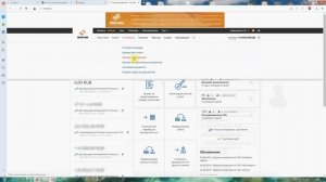 Урок№1. Где найти логин от торговой системы Транзак