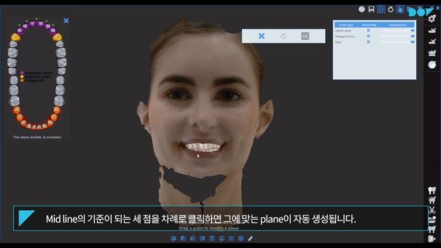 디오에프연구소 SNAP 페이스 스캐너 How to Part 3 (Kor) смотреть онлайн