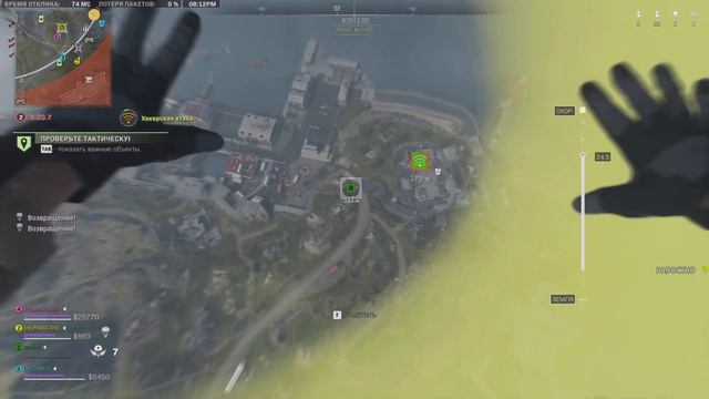 Call of Duty: Modern Warfare II_сказал-сделал смотреть онлайн