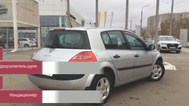 Renault Megane с пробегом 2007 | ТТС Ижевск смотреть онлайн