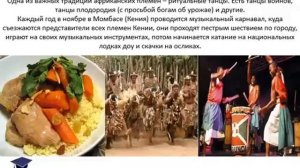 "Народы мира", презентация для детей