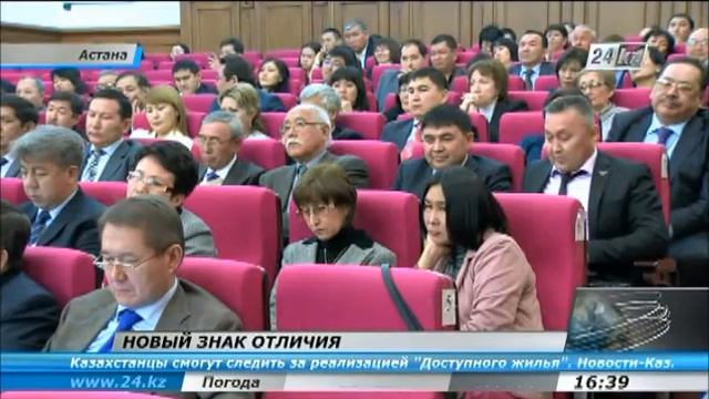 Новый знак отличия для деятелей культуры и искусства смотреть онлайн