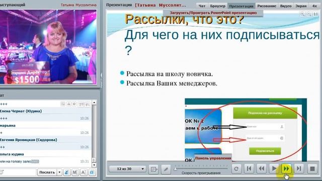 Школа новичка+как строить 04 07 2014г структуру смотреть онлайн