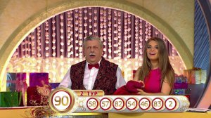 Русское лото 1075 тираж, Жилищная Лотерея 129 тираж от 17 мая 2015