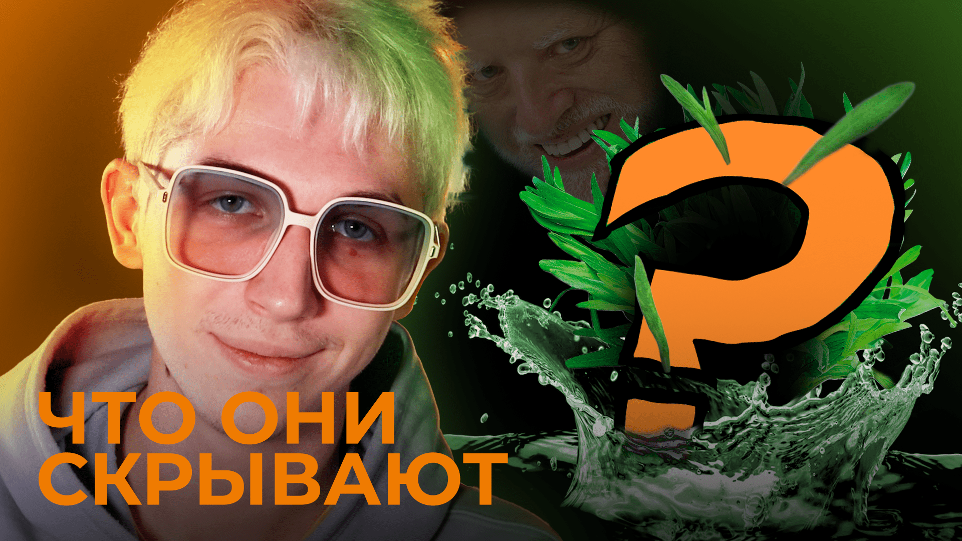 ЧТО ОНИ СКРЫВАЮТ?!? | VAPE ZONE 18+ смотреть онлайн