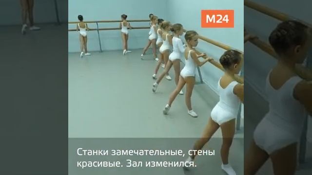 Современный Дворец пионеров в Москве смотреть онлайн